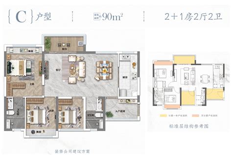 看户型|2024户型图大全